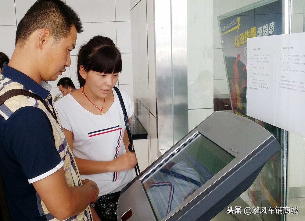 知道生辰八字选什么车牌号,根据生辰八字选车牌号