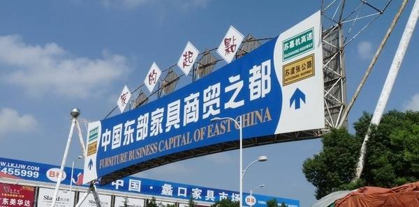 苏州家具城拆迁,苏州家具城现状