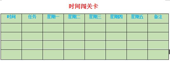 孩子上学拖拉磨蹭迟到怎么办,早上上学小孩拖拉磨蹭怎么纠正