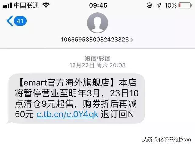 微商朋友圈新画风,电商发朋友圈画风