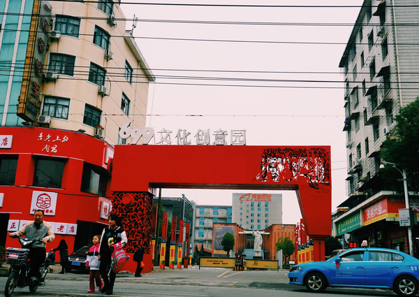 南昌699文化创意园梦想大舞台,南昌699文化创意园