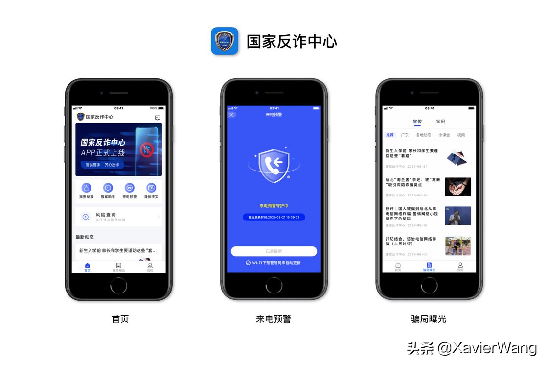 怎样举报骚扰电话诈骗短信,oppo手机如何拦截骚扰电话和短信