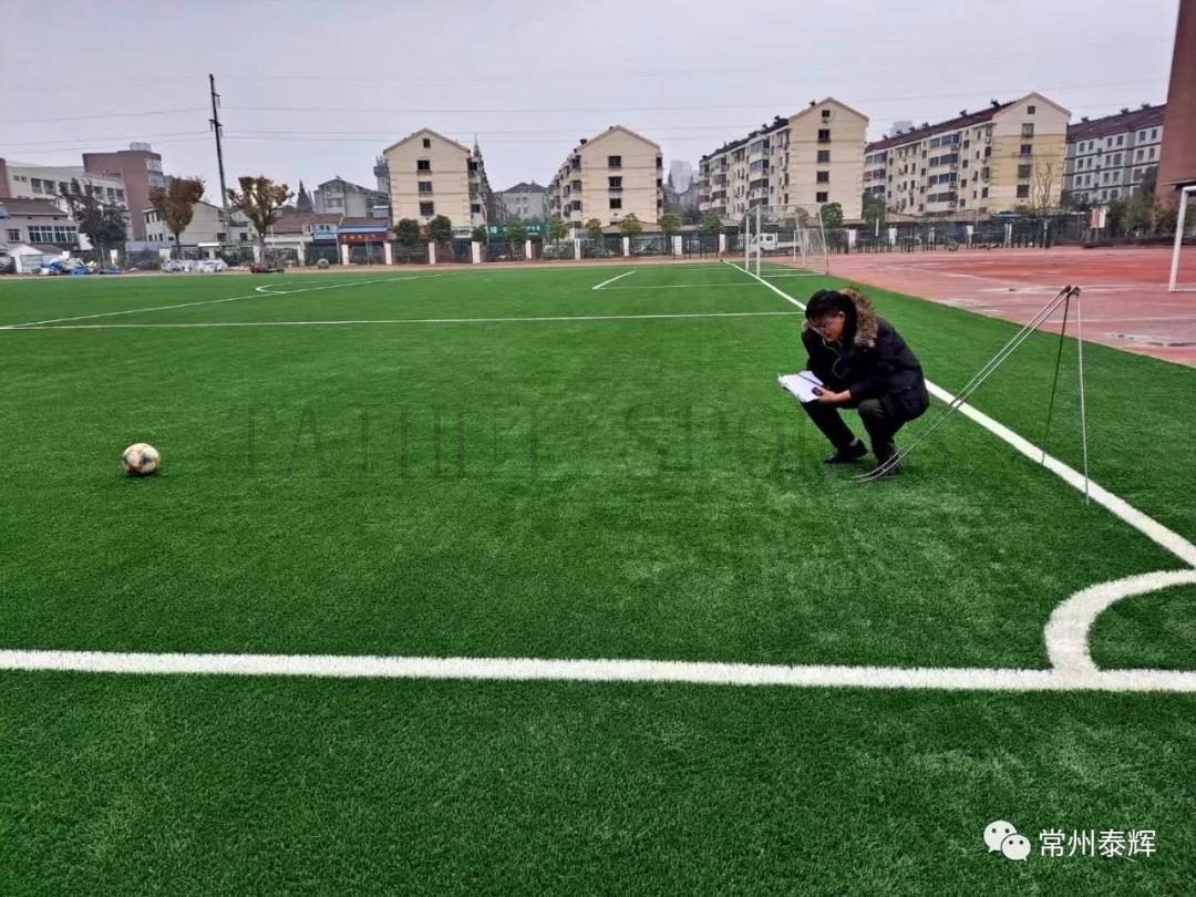 FIFA认证场地NEW!|常州市田家炳高级中学