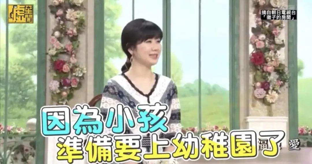 福原爱婚变事件始末,福原爱为什么婚变