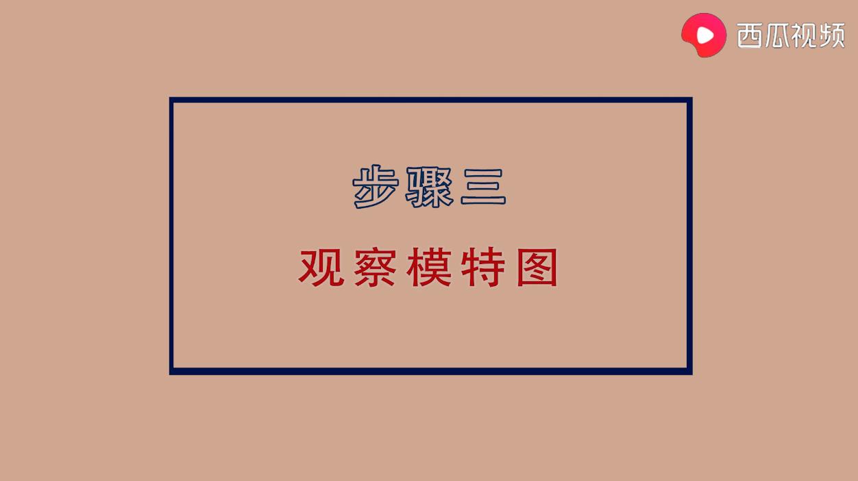 网购买衣服总踩雷不要怕，西瓜视频教你3招，预防网购陷阱