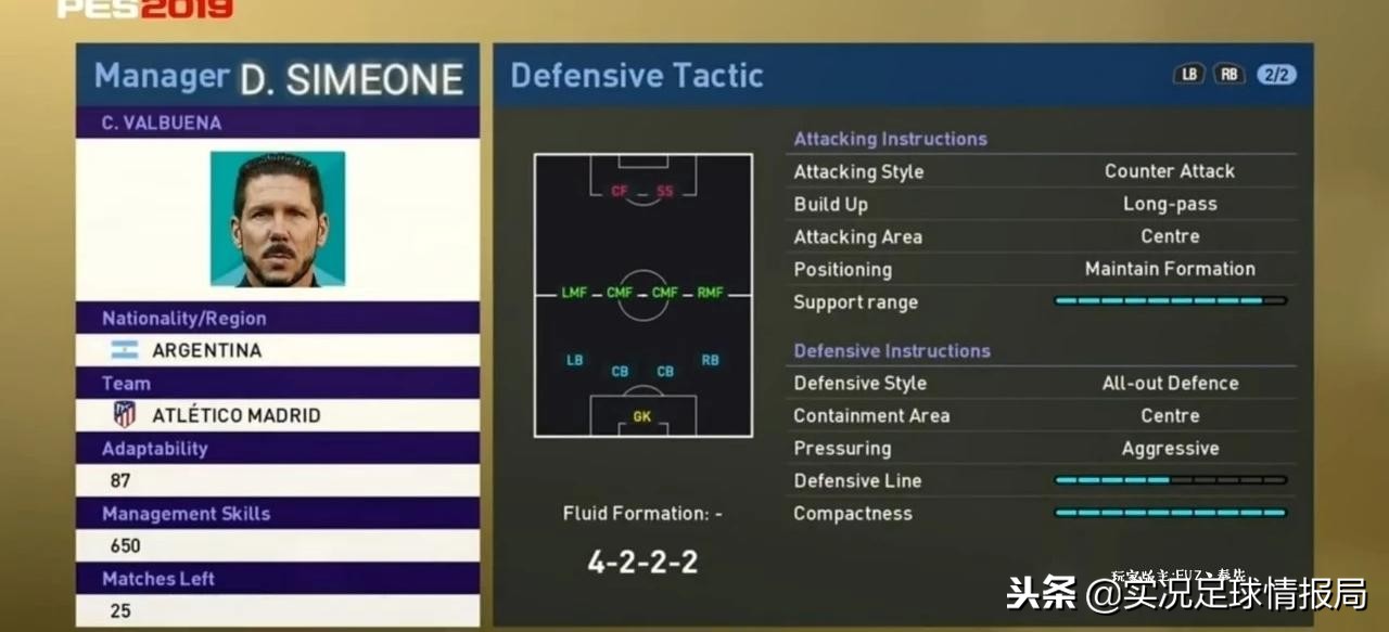 实况足球新增球员名单7.0,实况足球大更新后值得换的球员