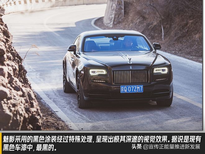 车神·经之魅影：劳斯莱斯家族中的坏孩子？