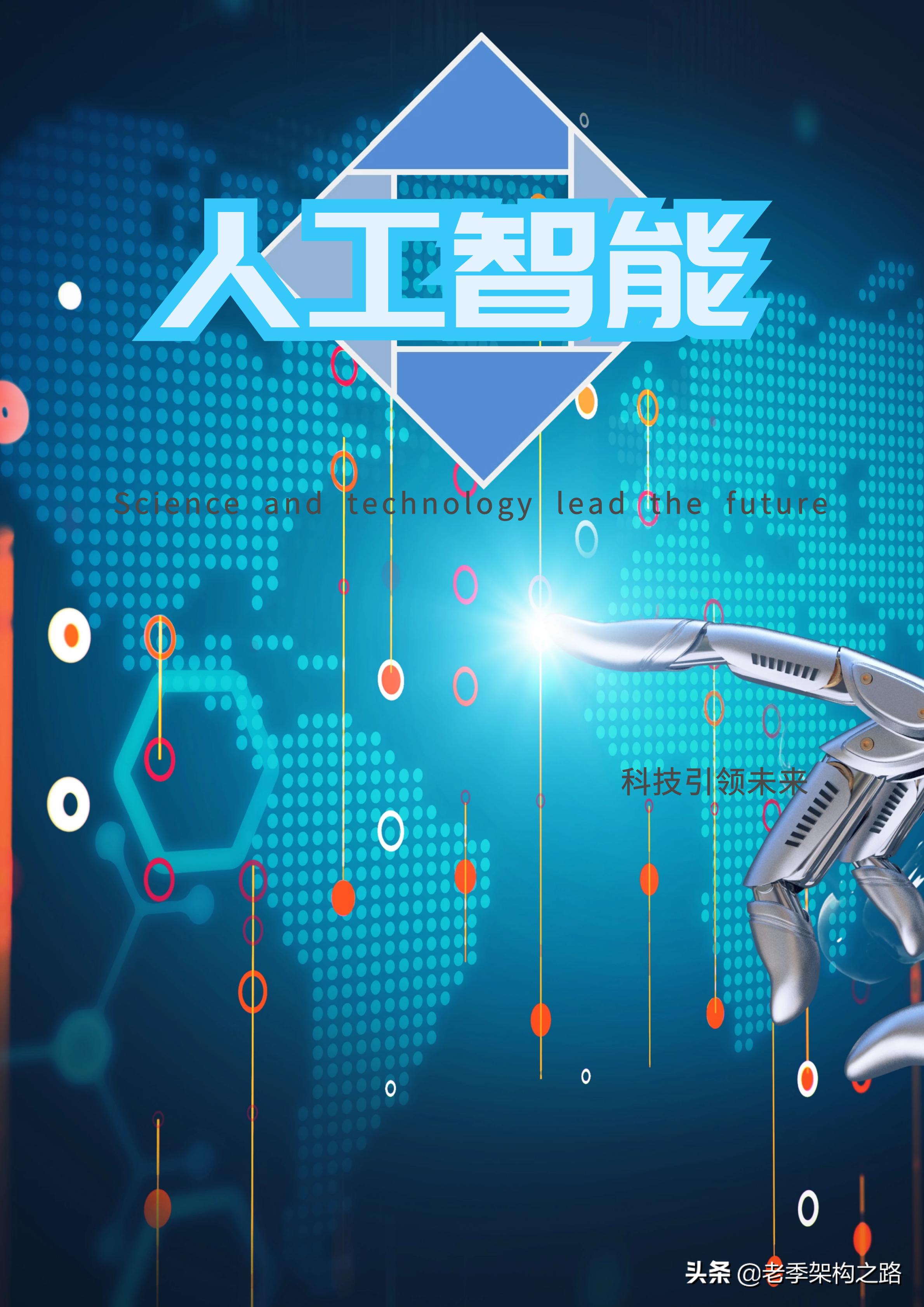 模架编程零基础入门教学,ai编程教程入门零基础