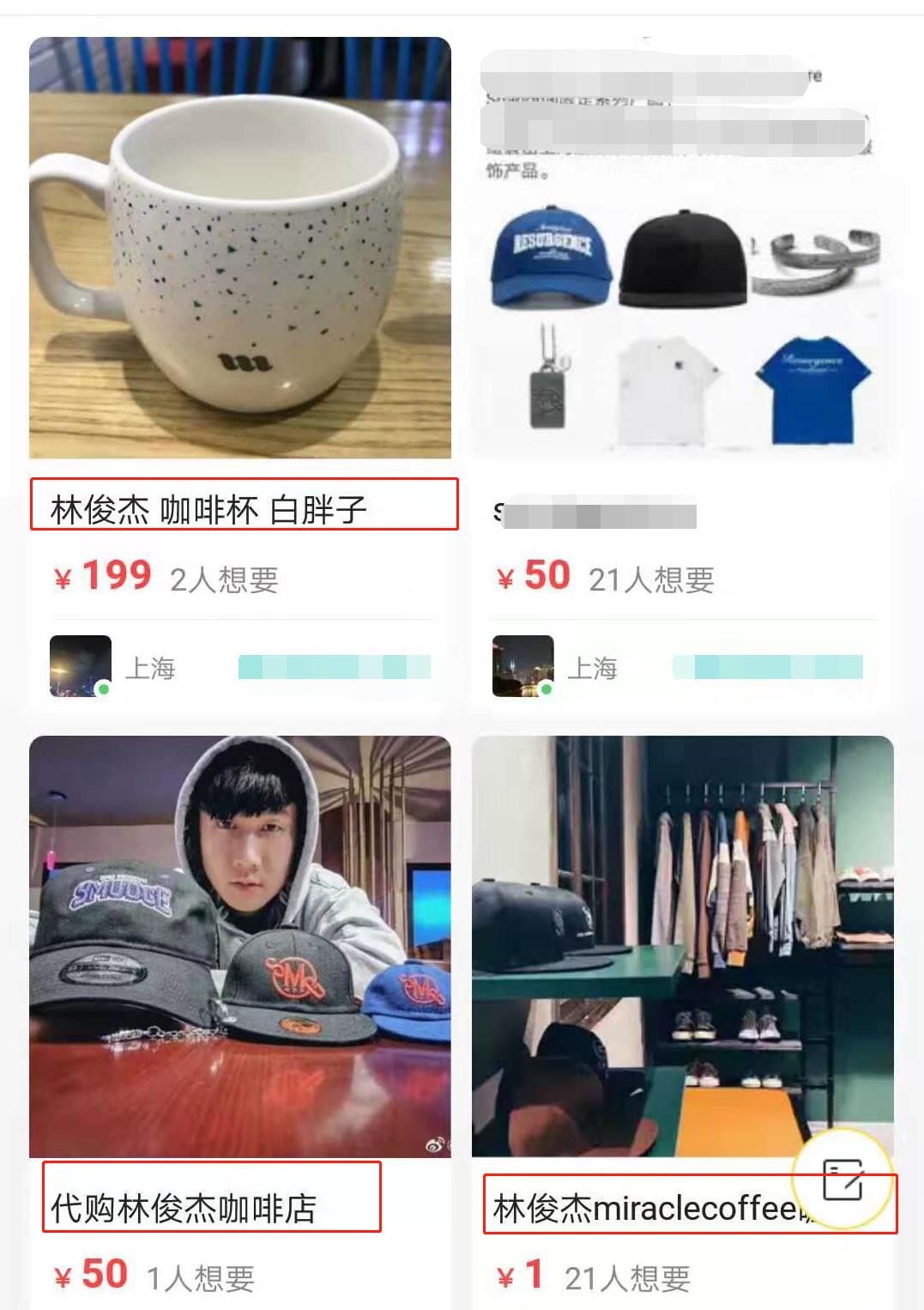 林俊杰上海咖啡店活动,林俊杰咖啡店多少钱一杯