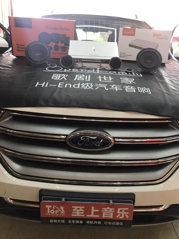 发烧级低音炮dsp,福特锐界三频均衡汽车音响