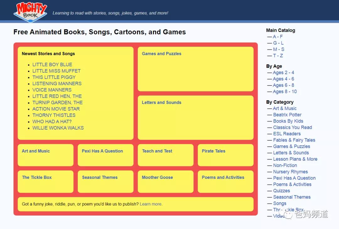 十大有趣的宝藏网站,十大实用宝藏网站