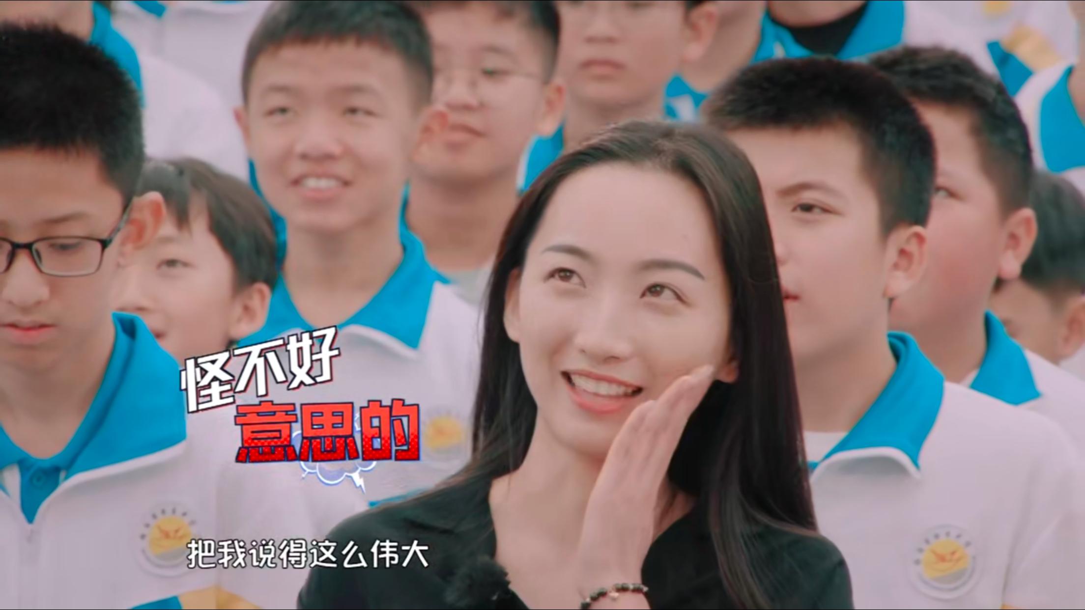 90后美女老师大方地教性知识,深受学生喜爱!性教育不该避而不谈