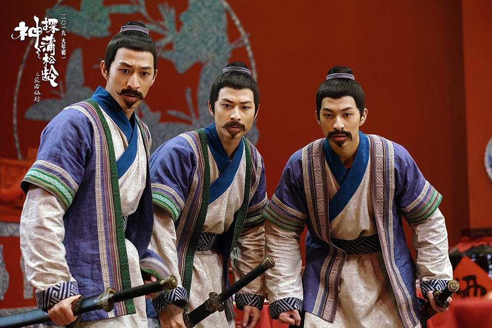 神探蒲松龄妖丹,奇幻神探蒲松龄