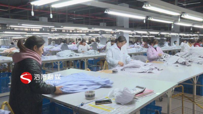 泗阳晨风服饰招聘,泗阳晨风工资怎样