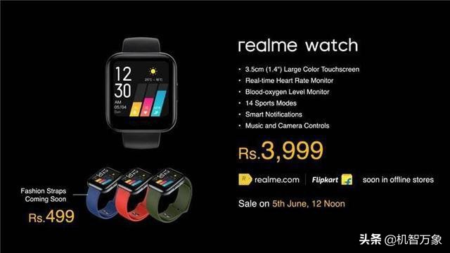 realmegt智能手表,realme智能手表绿光
