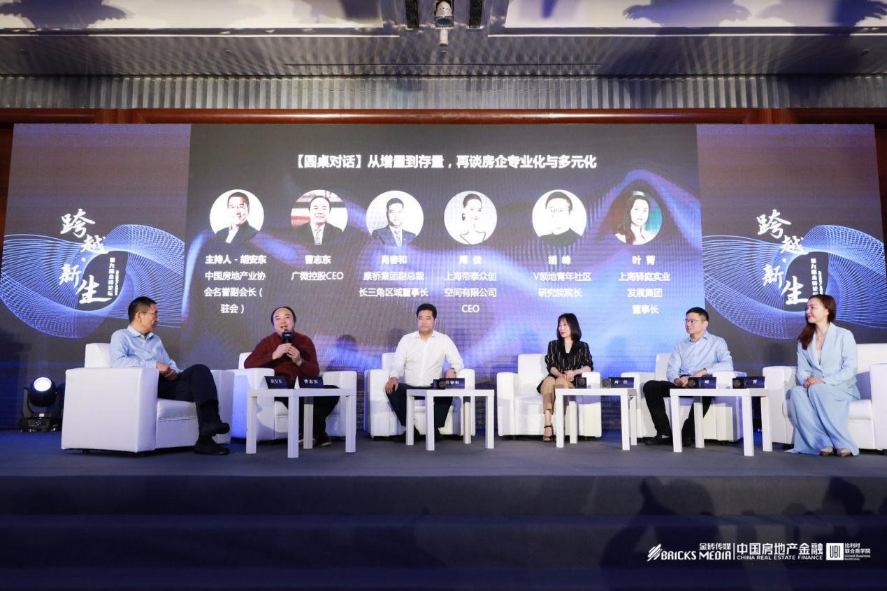 第五届金砖价值榜颁奖,2022金砖价值榜颁奖礼上海