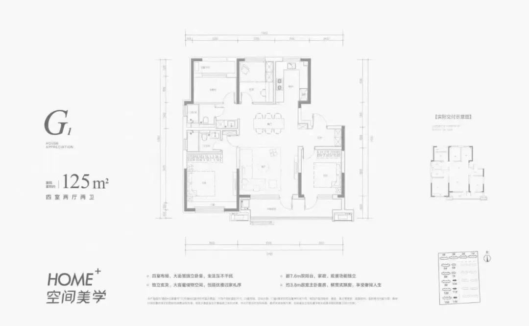 威海融创云庭壹号算高档小区吗,融创云庭壹号100平