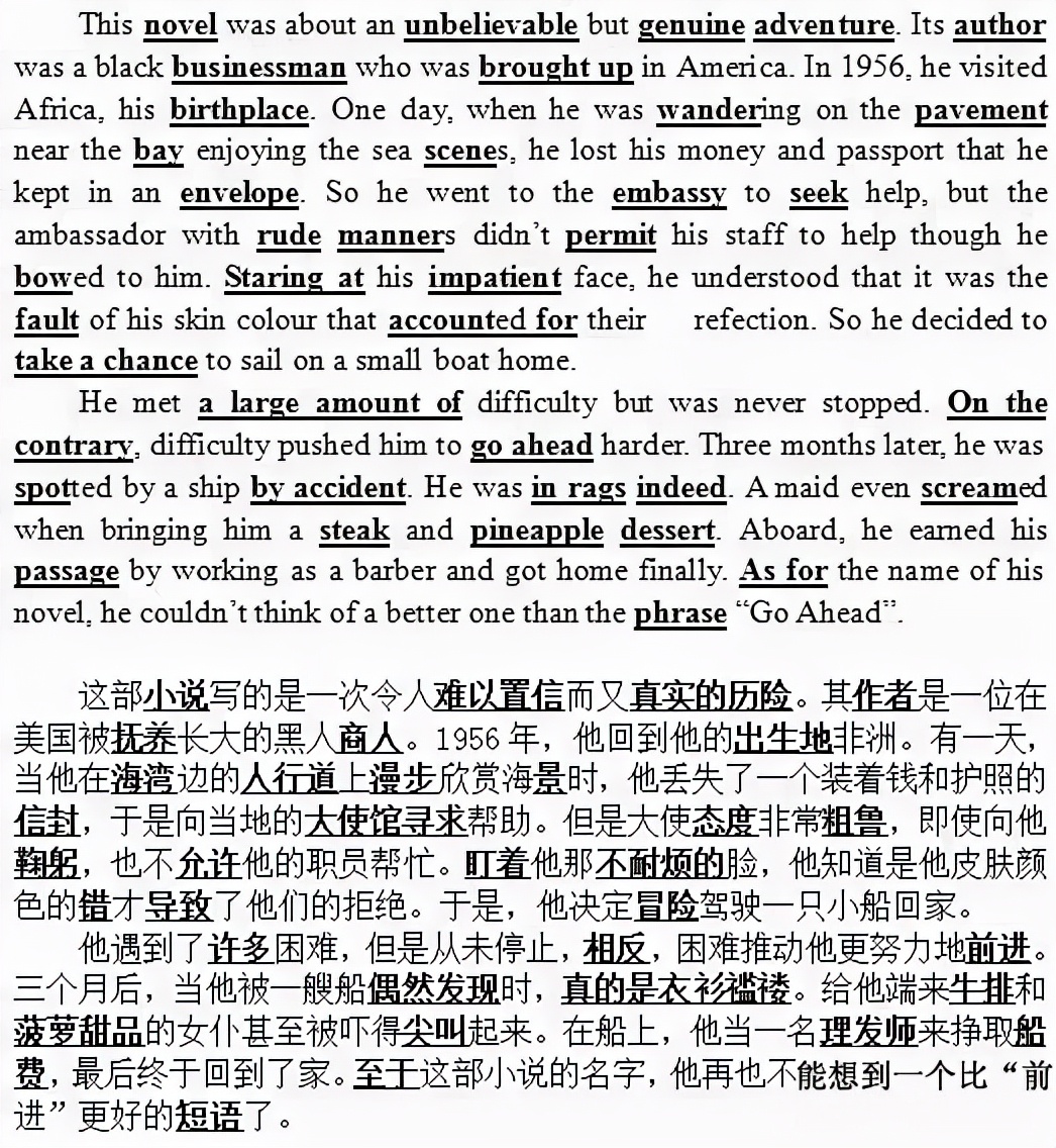 晨读英语短文100篇,100篇最美英语晨读美文第一篇