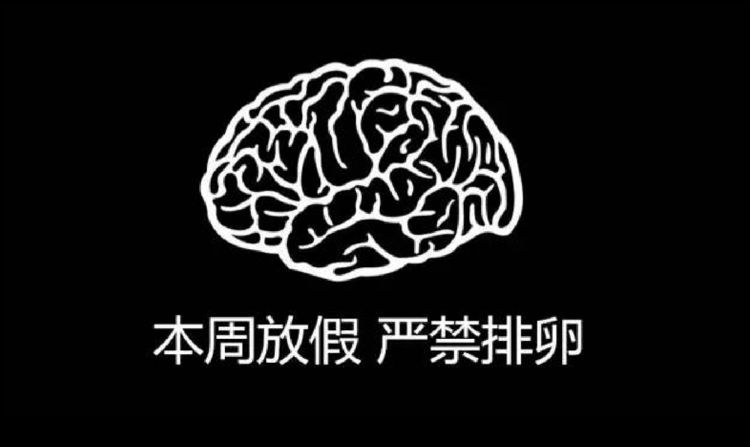 紧急避孕药真的危害这么大吗,避孕药为什么叫后悔药