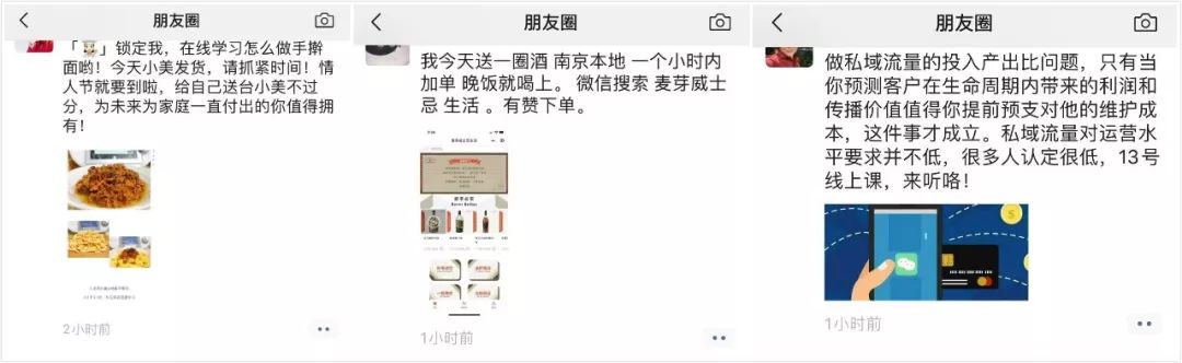 当年鄙视微商的，2020都活成了微商