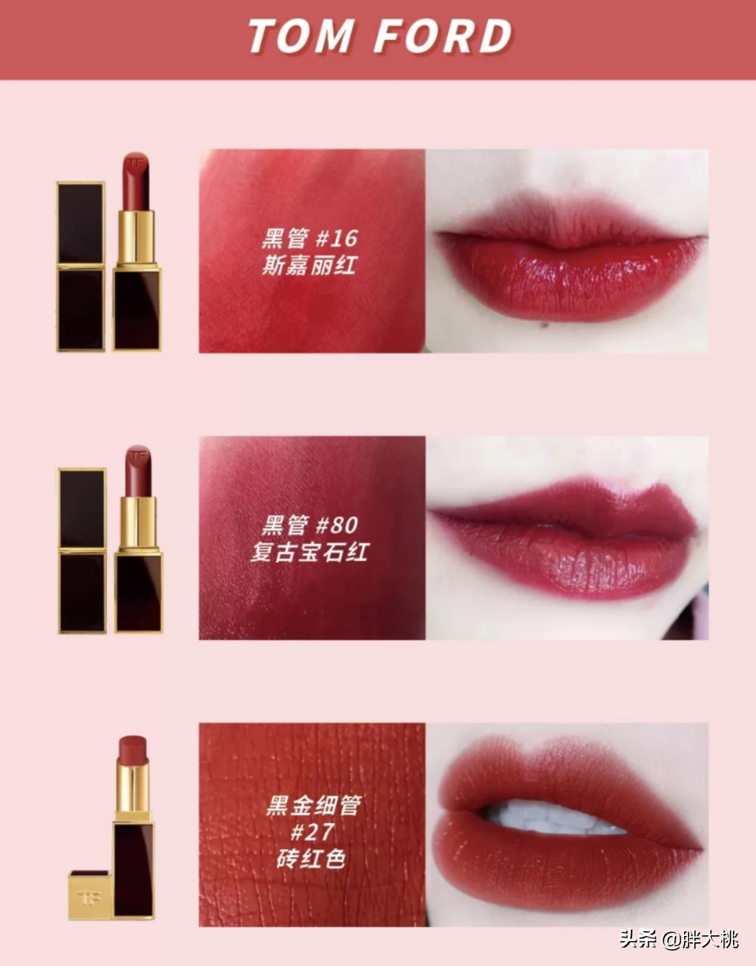 超显白的口红色号哑光,什么样的口红最显白