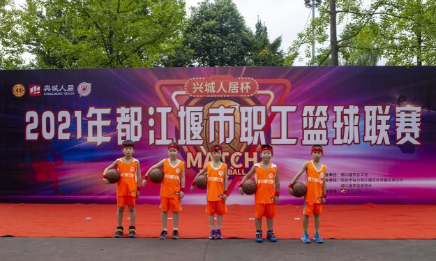都江堰篮球协会直播回放,都江堰市职工篮球联赛