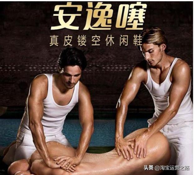 淘宝主图直通车点击率多高比较好,淘宝直通车点击率忽高忽低怎么办