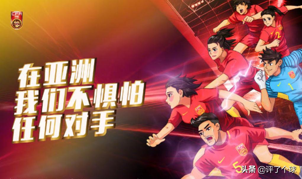 中国足球还有必要玩下去吗,中国足球需要一场国际赛事的胜利