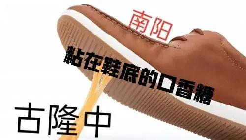 巧解躬耕地难题：南阳是宛城，不是宛城？