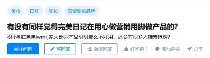 逸仙电商盈利点,逸仙电商商业模式讲解