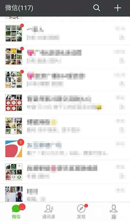 为什么你的群聊没人看,为什么你的微信不显示群信息