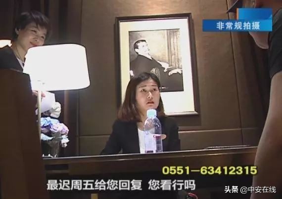 男子买下7万名表,男子买41万卡地亚后开除员工