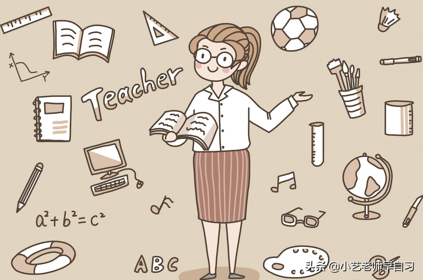 听课不认真的有效方法,解决上课不专心听课的一个好方法