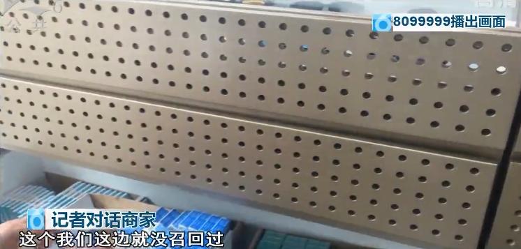 博士伦召回,博士伦隐形眼镜过期