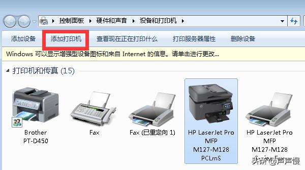共享打印机怎么连接电脑打印,没连打印机的电脑怎么共享打印机