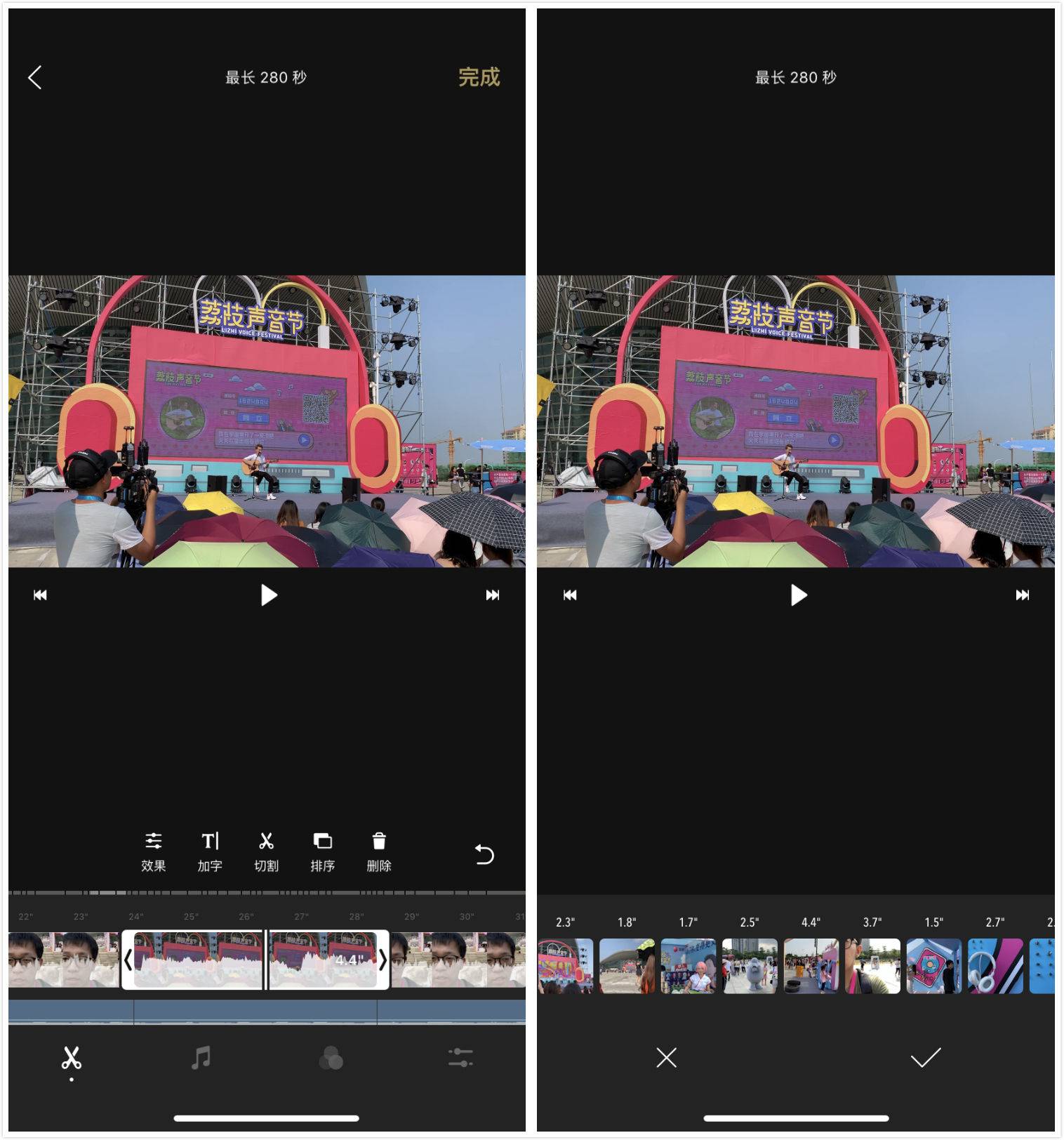 视频剪辑零基础教学手机vlog,最好的vlog视频手机剪辑软件