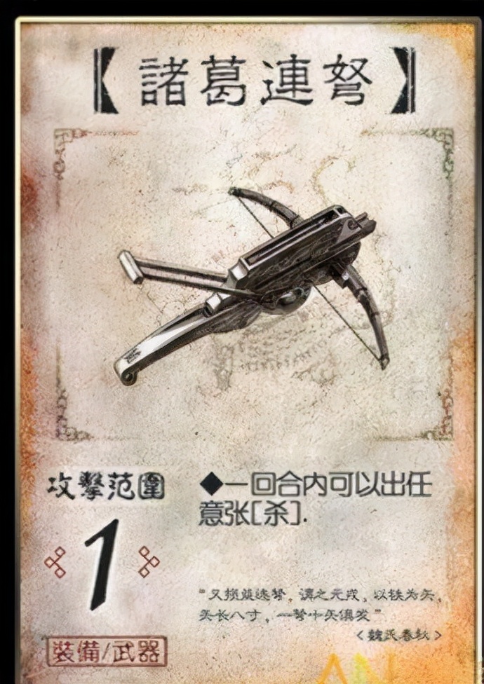 三国杀细思极恐的细节武将,三国杀全武将卡牌强度对比