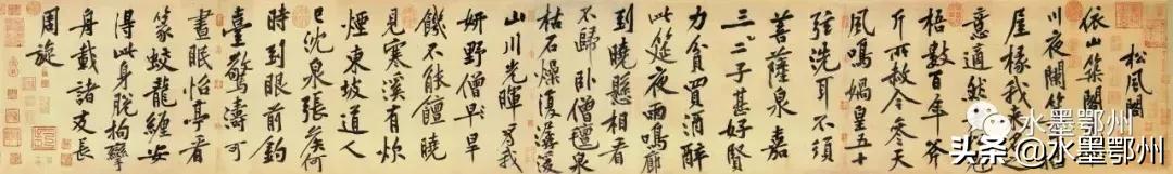 人文鄂州之黄庭坚与西山松风阁