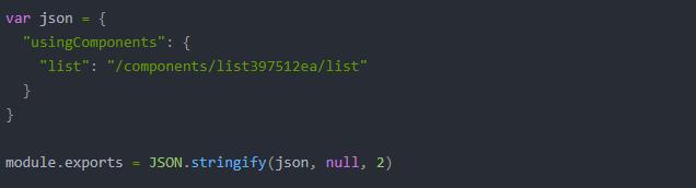 微信小程序开发技术架构,微信小程序开发项目目录结构说明