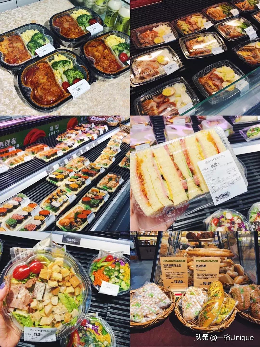 cbd好物推荐,五一商场超市好物推荐