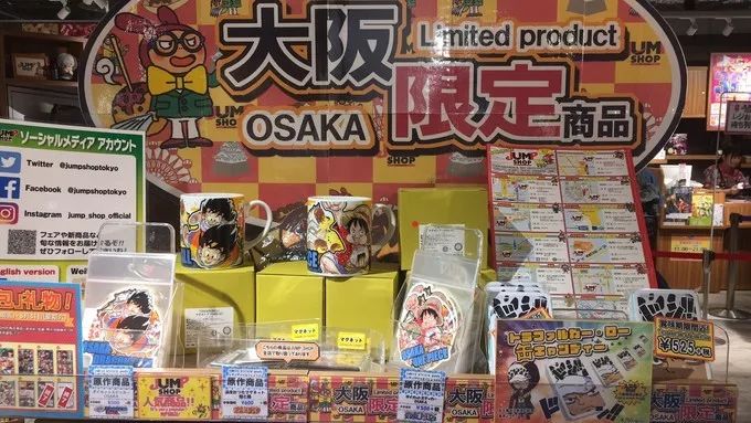 日本的樱花又开了哦,日本樱花又开了是什么梗