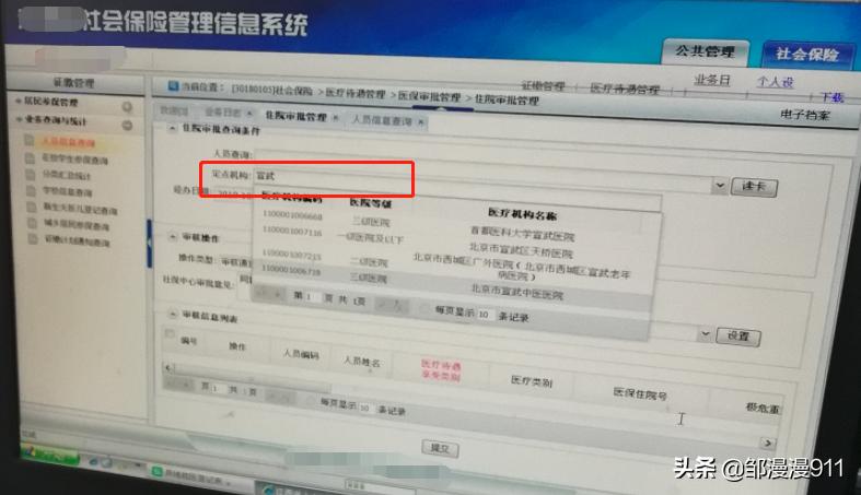陪父亲抗癌323天最后的时光,陪父亲抗癌第88天