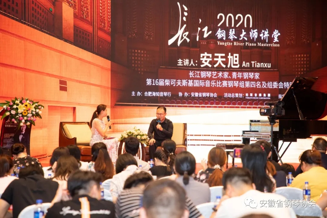 安天旭长江钢琴视频,安天旭钢琴免费直播课