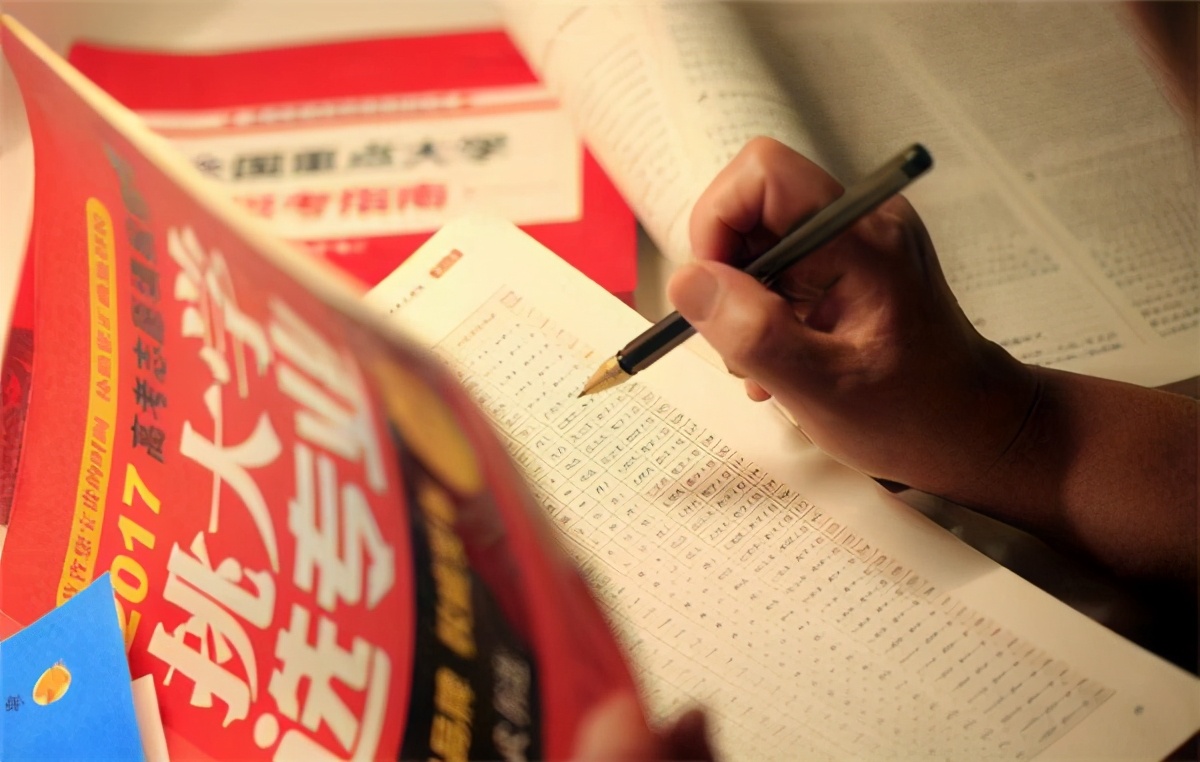 报高考志愿没有电脑怎么办,家里没背景高考志愿咋填就业容易