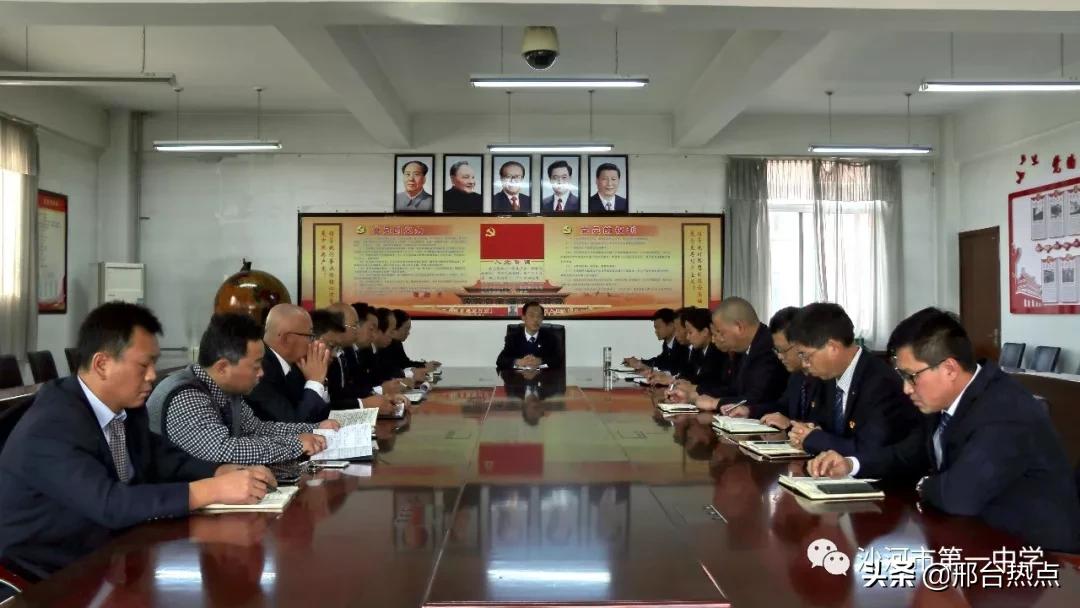 沙河一中重走长征路,凝心聚力扬帆起航沙河一中