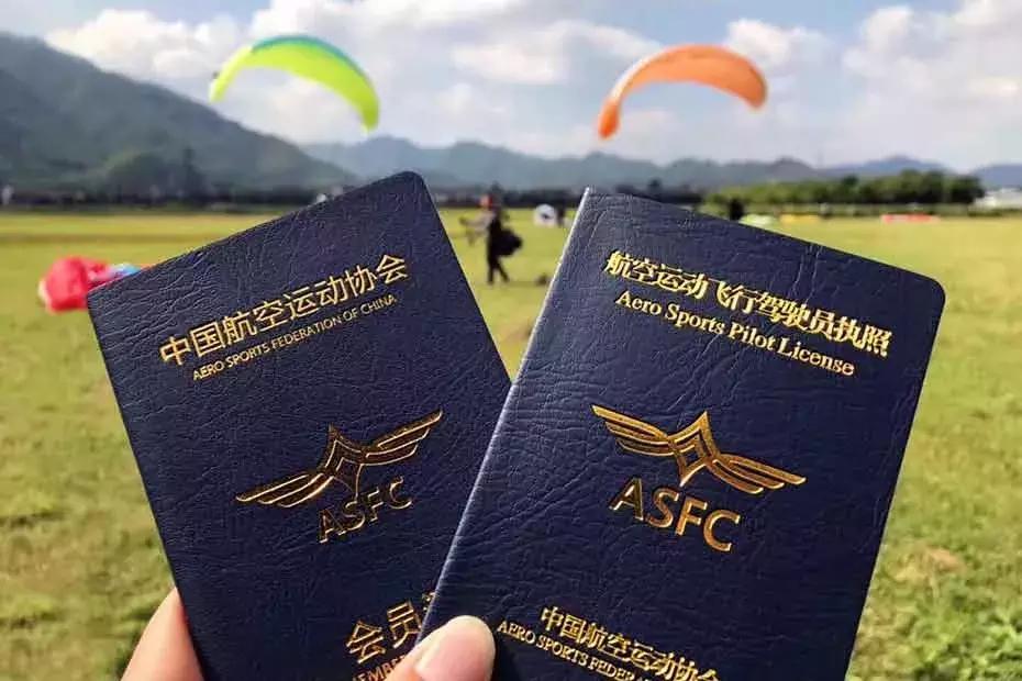 滑翔伞飞行培训哪家专业,滑翔伞飞行培训