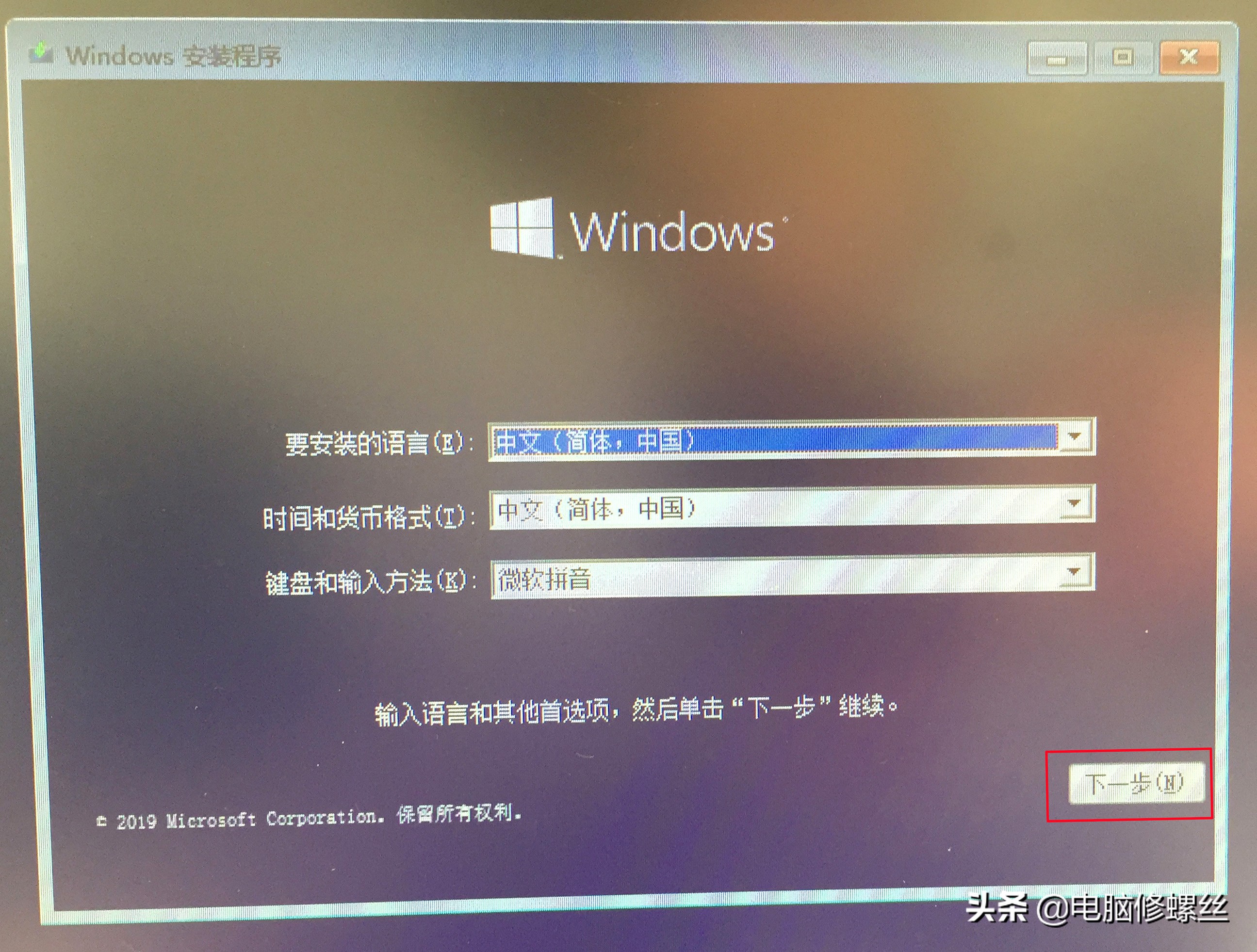 新手u盘装win10系统详细步骤,有u盘的win10系统怎么装