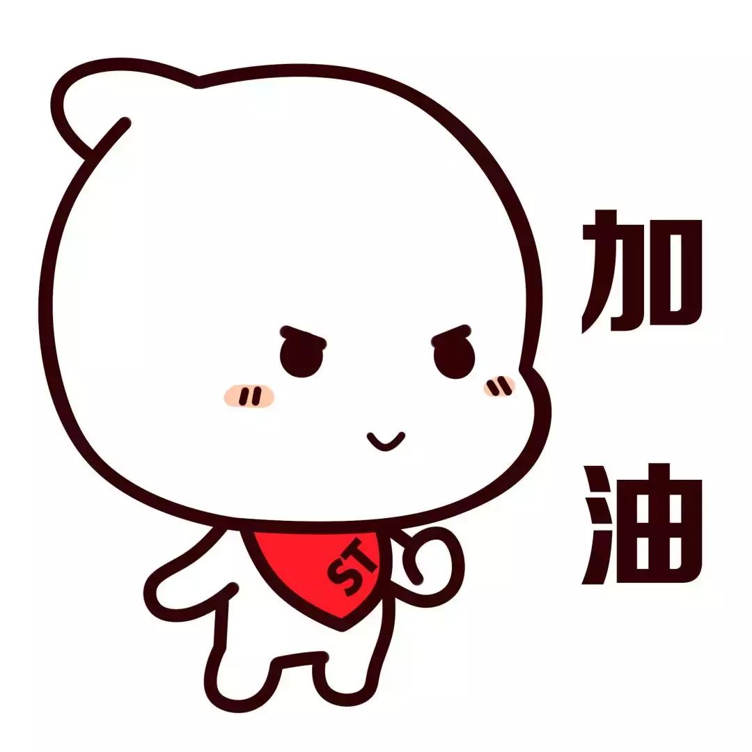 考驾驶证的朋友关注我,考驾照的朋友们快来接好运啦