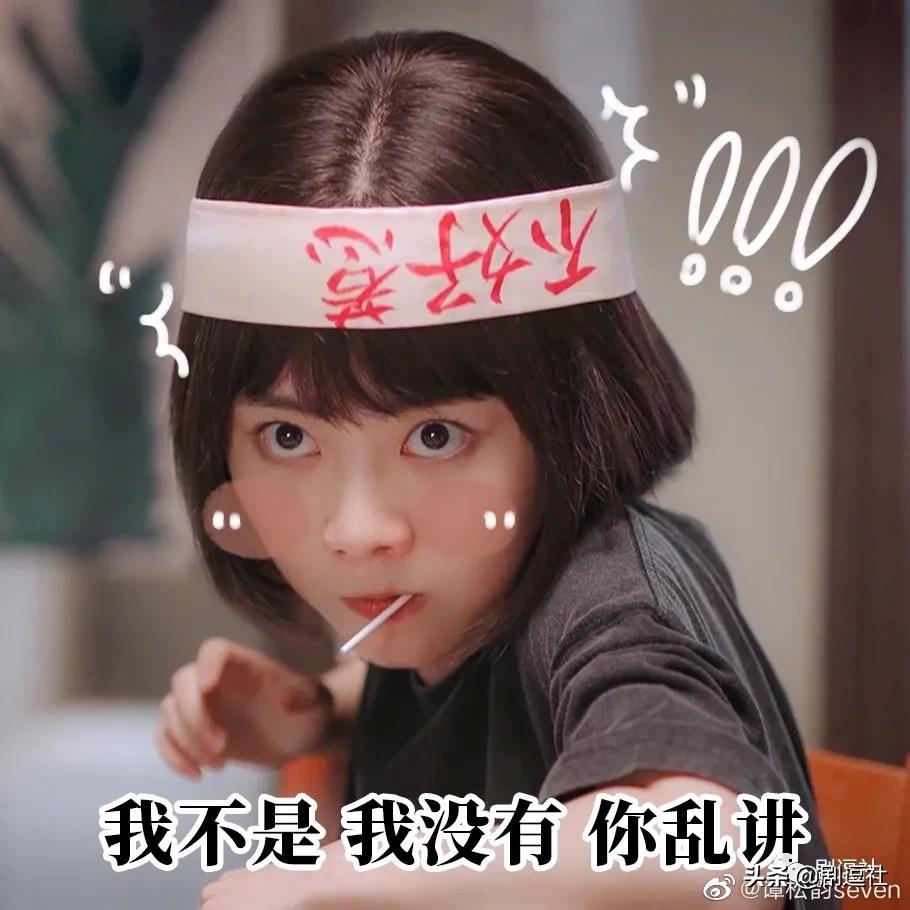 谭松韵人中长为什么不显老,谭松韵老气