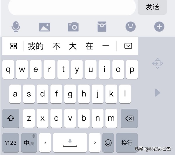 华为手机的输入法的正确使用,华为手机输入法怎样设置会好用呢